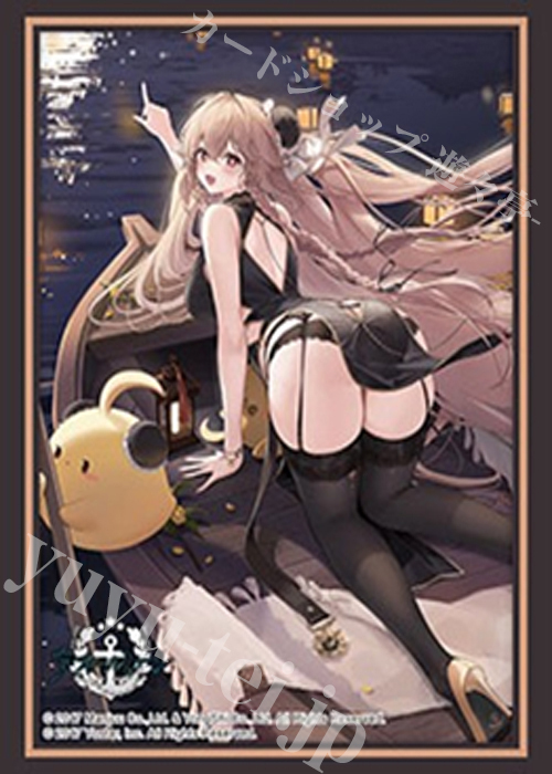 ブシロードスリーブコレクションHG Vol.5284 アズールレーン『アンカレッジ』ふねとおつきさまver.  (12月18日 発売)