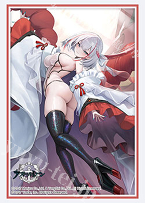 ブシロードスリーブコレクションHG Vol.5288 アズールレーン『伊404』  (12月25日 発売) | 販売 | サプライ