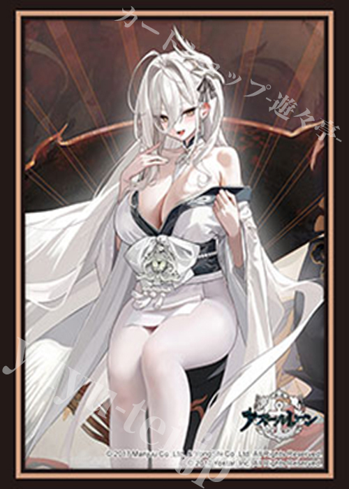 ブシロードスリーブコレクションHG Vol.5289 アズールレーン『白鳳』  (12月25日 発売) | 販売 | サプライ