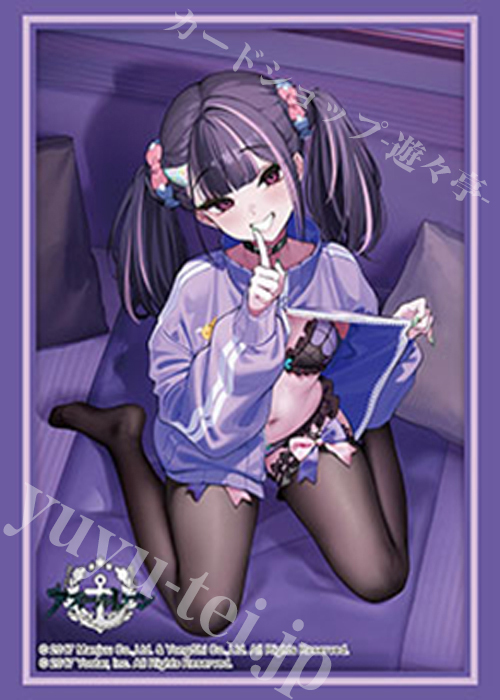 ブシロードスリーブコレクションHG Vol.5292 アズールレーン『藤波』あなただけの秘密コーデver.  (12月25日 発売)