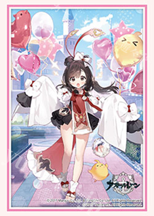ブシロードスリーブコレクションHG Vol.5293 アズールレーン『瑞鳳』小鳥と幸せの風船ver.  (12月25日 発売) | 販売 | サプライ