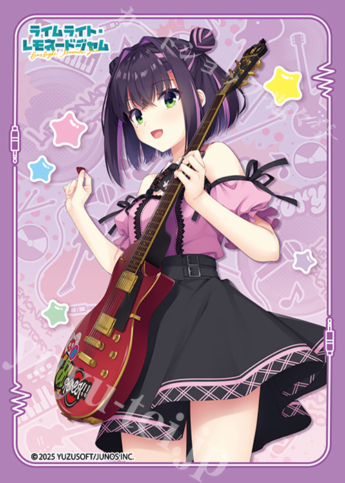 ブロッコリーキャラクタースリーブ ライムライト・レモネードジャム「隠 杏珠」(1月30日 発売)