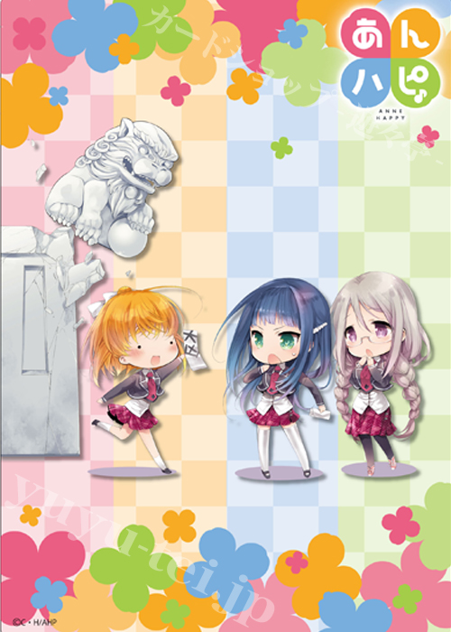 あんハピ♪ ラバーマット C | 販売 | サプライ