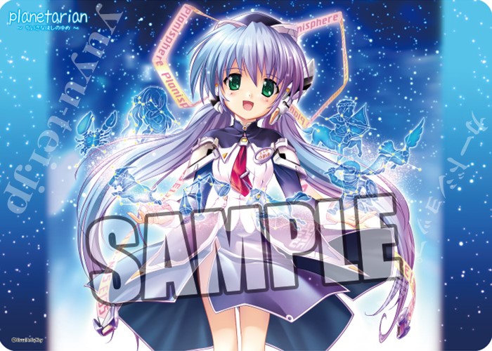 キャラクター万能ラバーマット planetarian 〜ちいさなほしのゆめ〜 「ほしの ゆめみ」 | 販売 | サプライ