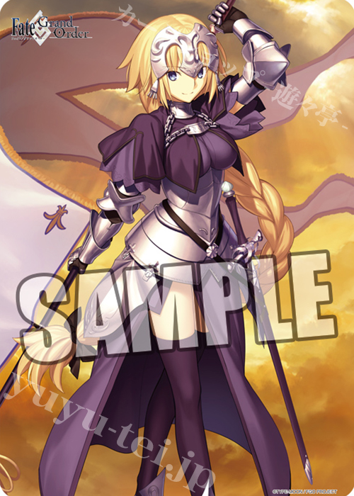 キャラクター万能ラバーマット Fate/Grand Order 「ルーラー／ジャンヌ・ダルク」 | 販売 | サプライ