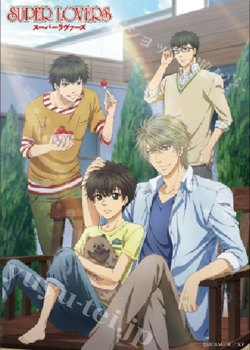 SUPER LOVERS ラバーマット B | 販売 | サプライ