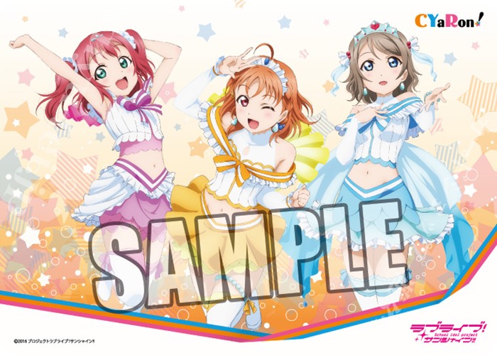 キャラクター万能ラバーマット ラブライブ！サンシャイン!! 「CYaRon！」 | 販売 | サプライ