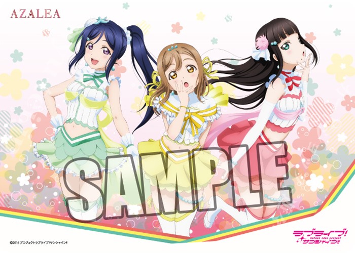 キャラクター万能ラバーマット ラブライブ！サンシャイン!! 「AZALEA」 | 販売 | サプライ