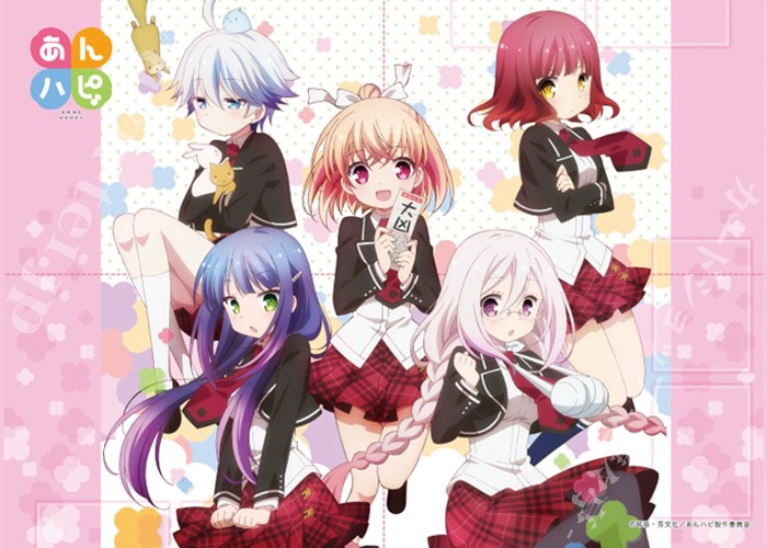 TCG万能プレイマット 「あんハピ♪」 | 販売 | サプライ