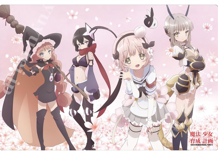 ブシロード ラバーマットコレクション Vol.73 『魔法少女育成計画』 | 販売 | サプライ