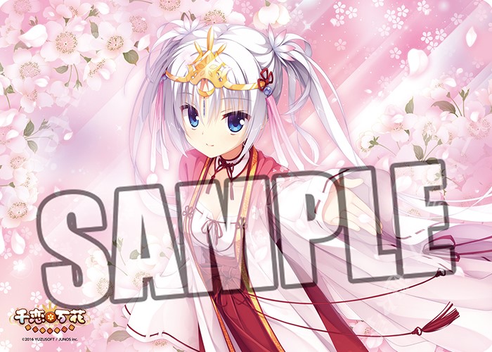 キャラクター万能ラバーマット 千恋＊万花 「朝武 芳乃」Ver.2 | 販売 | サプライ