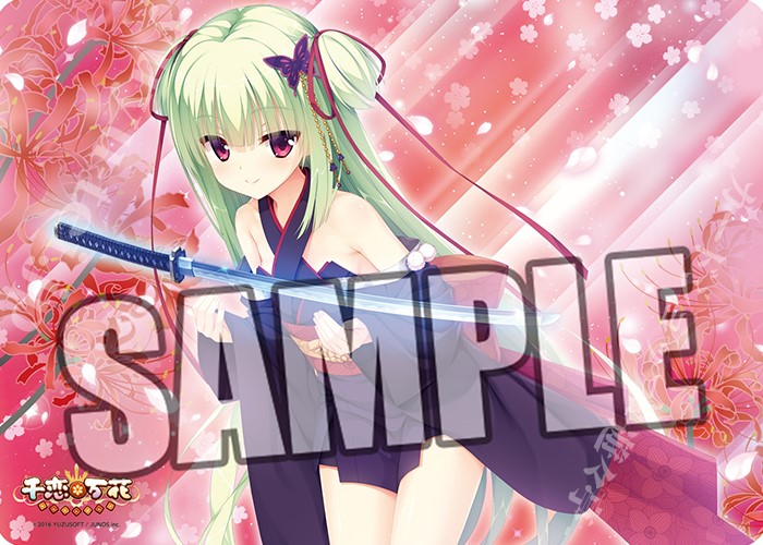 キャラクター万能ラバーマット 千恋＊万花 「ムラサメ」Ver.2 | 販売 | サプライ