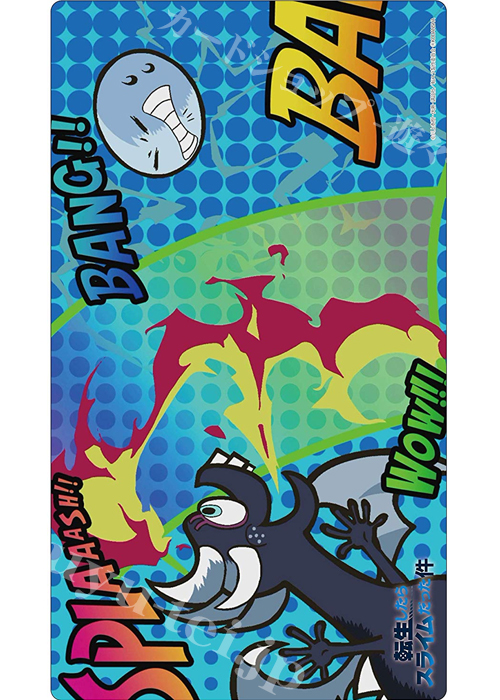 クロックワークス 万能マットコレクション Vol.20 転生したらスライムだった件 『リムル＆ヴェルドラ』 | 販売 | サプライ