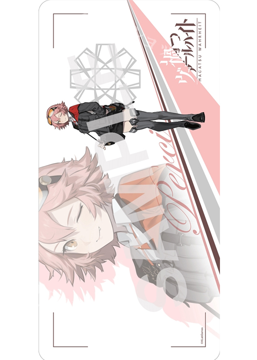 ラバープレイマットコレクション 『禍つヴァールハイト／パーシver.』 | 販売 | サプライ