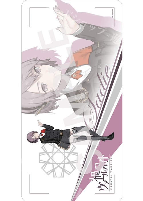 ラバープレイマットコレクション 『禍つヴァールハイト／セイディver.』 | 販売 | サプライ