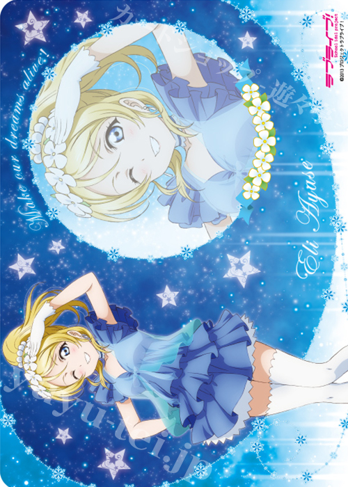 キャラクター万能ラバーマット ラブライブ！ 「絢瀬 絵里」ユメノトビラVer. | 販売 | サプライ