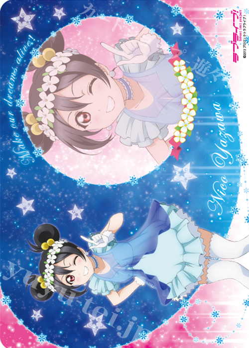 キャラクター万能ラバーマット ラブライブ！ 「矢澤 にこ」ユメノトビラVer. | 販売 | サプライ