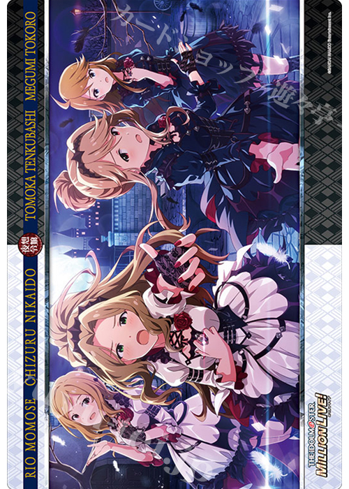 まとめ売り ブシロード ラバーマットコレクション Vol.366 アイドルマスター