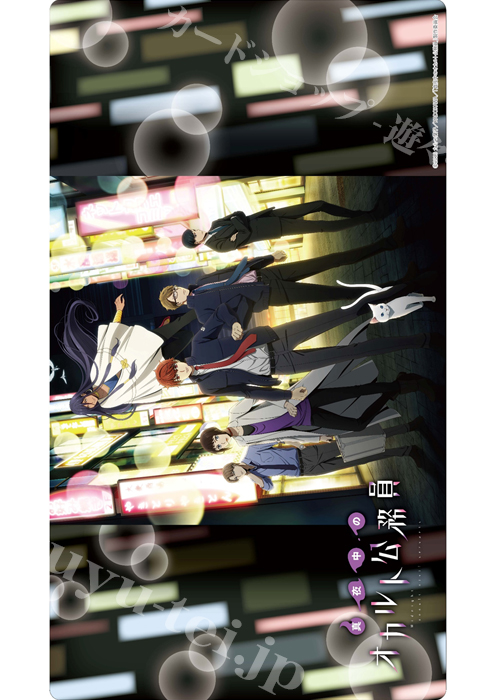 クロックワークス 万能マットコレクション Vol.32 『真夜中のオカルト公務員』 | 販売 | サプライ