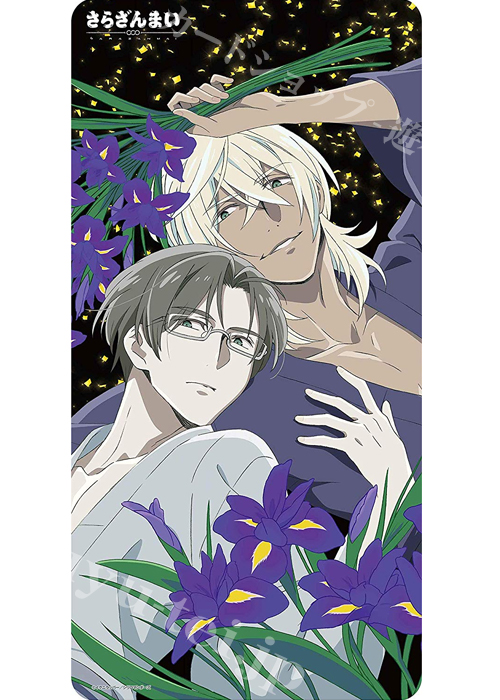 デスクマット さらざんまい 『玲央真武 ver.』 | 販売 | サプライ