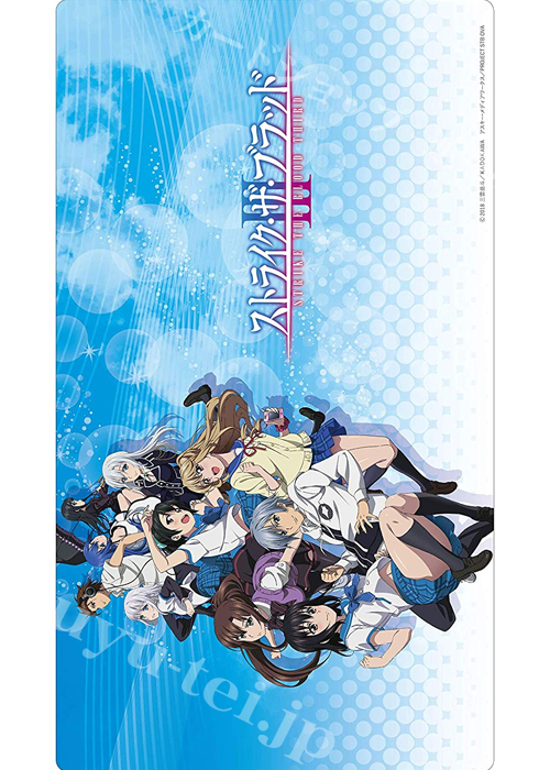 クロックワークス 万能マットコレクション Vol.41 『ストライク・ザ・ブラッド』 | 販売 | サプライ