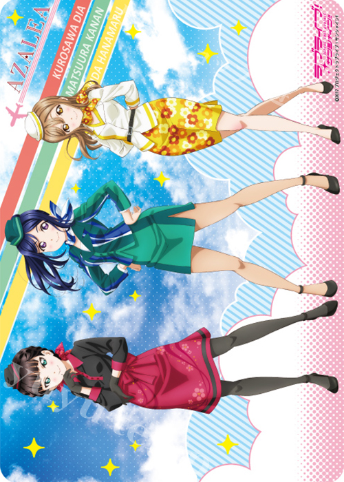 キャラクター万能ラバーマット ラブライブ！サンシャイン!! 「AZALEA」 Happy Flight Ver.