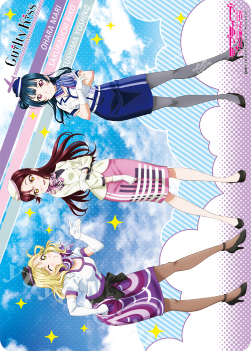 キャラクター万能ラバーマット ラブライブ！サンシャイン!! 「Guilty Kiss」 Happy Flight Ver. | 販売 | サプライ
