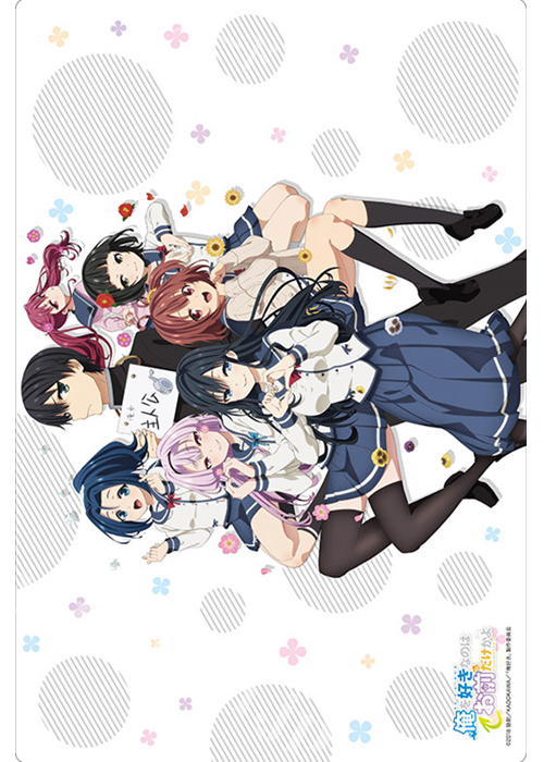 ブシロード ラバーマットコレクション Vol.466 『俺を好きなのはお前だけかよ』 | 販売 | サプライ