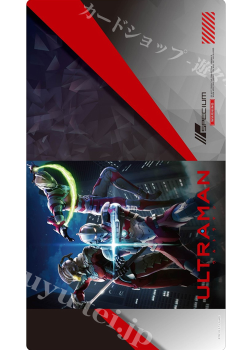 クロックワークス 万能マットコレクション Vol.50 『ULTRAMAN』 | 販売