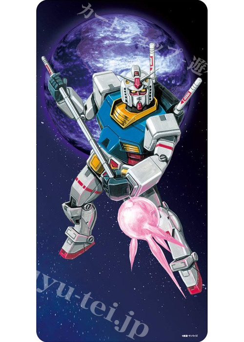 「機動戦士ガンダム」 大河原邦男イラスト マルチプレイラバーマット(ガンダムB) | 販売 | サプライ