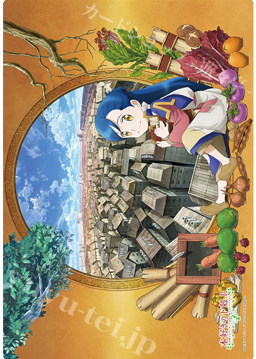 ブシロード ラバーマットコレクション Vol.548 『本好きの下剋上 司書になるためには手段を選んでいられません』