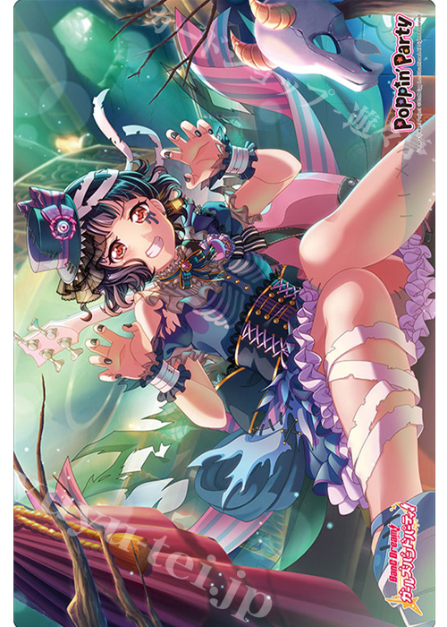 ブシロード ラバーマットコレクション Vol.565 バンドリ！ ガールズバンドパーティ！ 『牛込りみ』Part.2 | 販売 | サプライ