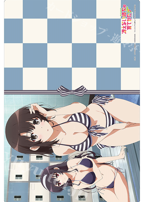 ブシロード ラバーマットコレクション Vol.571 冴えない彼女の育てかた♭ 『恵＆詩羽』 | 販売 | サプライ