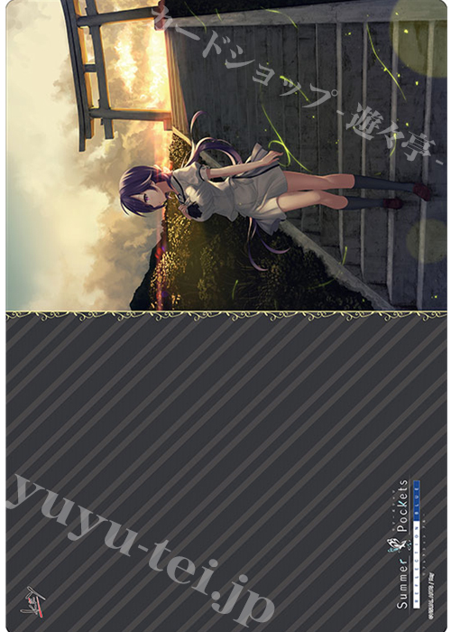 ブシロード ラバーマットコレクション Vol.601 Summer Pockets REFLECTION BLUE 『水織静久』 | 販売 | サプライ