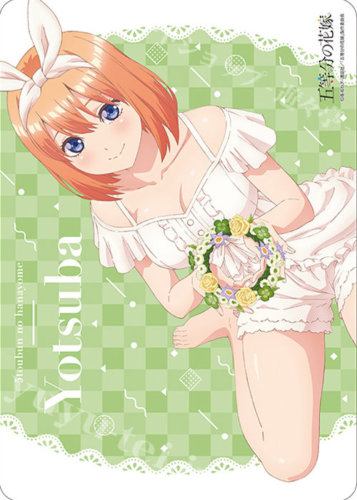 キャラクター万能ラバーマット 五等分の花嫁 「中野 四葉」Ver.2 | 販売 | サプライ