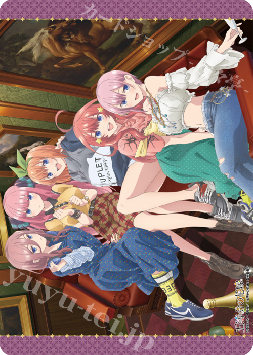 キャラクター万能ラバーマット 五等分の花嫁 「くつろぎタイム」 | 販売 | サプライ