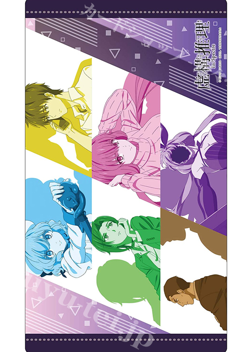 クロックワークス 万能マットコレクション Vol.57 『虚構推理 B』 | 販売 | サプライ