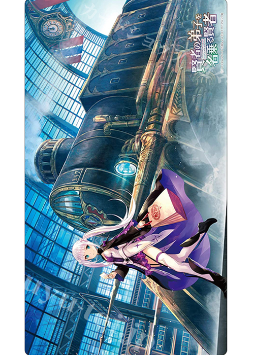 クロックワークス 万能マットコレクション Vol.61 GCノベルズ 『賢者の弟子を名乗る賢者 A』 | 販売 | サプライ