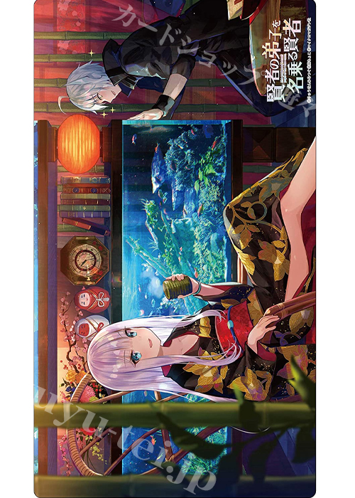 クロックワークス 万能マットコレクション Vol.61 GCノベルズ 『賢者の弟子を名乗る賢者 B』 | 販売 | サプライ