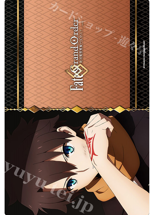 ブシロード ラバーマットコレクション Vol.646 Fate/Grand Order -絶対魔獣戦線バビロニア- 『キャラクタービジュアル 藤丸立香ver.』 | 販売 | サプライ