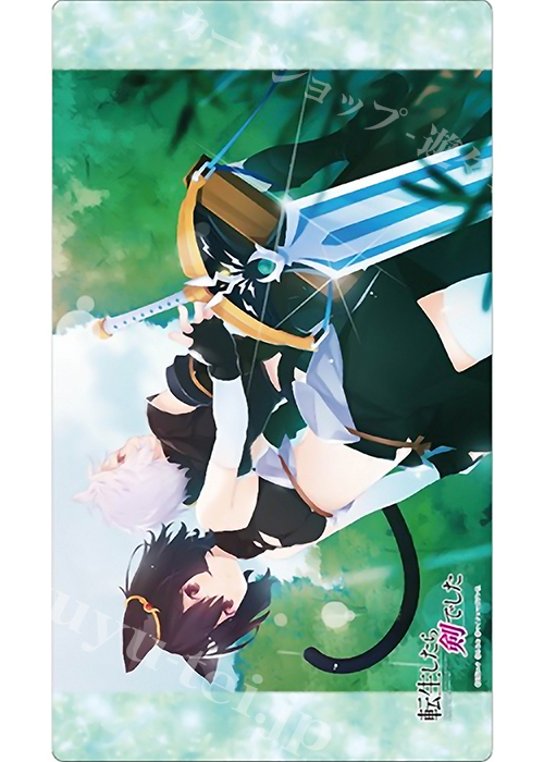 クロックワークス 万能マットコレクション Vol.66 GCノベルズ 『転生したら剣でした B』 | 販売 | サプライ