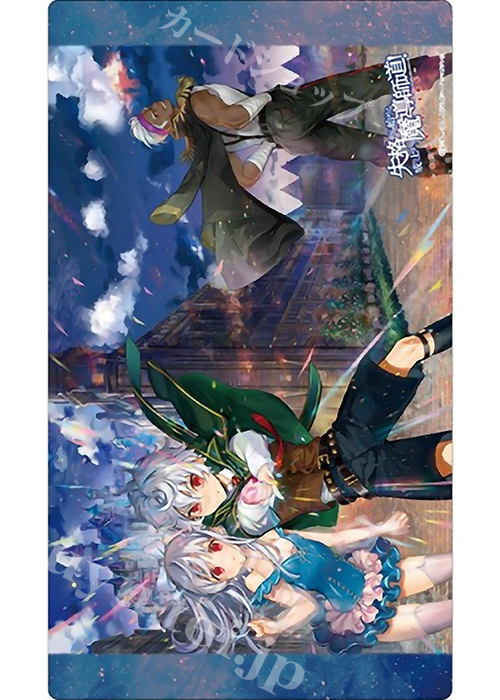 クロックワークス 万能マットコレクション Vol.66 GCノベルズ 『失格から始める成り上がり魔導師道！ 〜呪文開発ときどき戦記〜』 | 販売 | サプライ