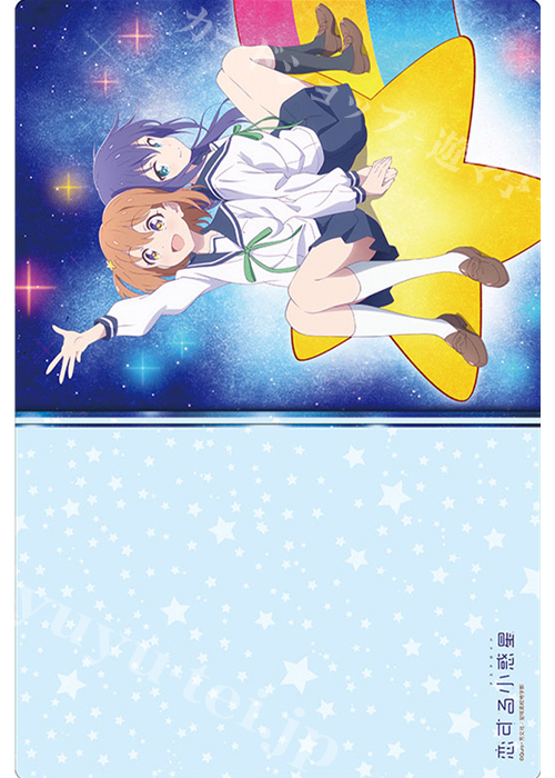 ブシロード ラバーマットコレクション Vol.689 恋する小惑星 『みら＆あお』Part.2 | 販売 | サプライ