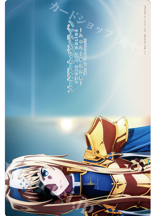 ブシロード ラバーマットコレクション Vol.718 ソードアート・オンライン アリシゼーション War of Underworld 『ティザービジュアル』 | 販売 | サプライ