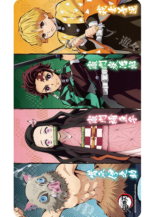 万能マット ENR-039 鬼滅の刃 『鬼滅の刃(A)』 | 販売 | サプライ