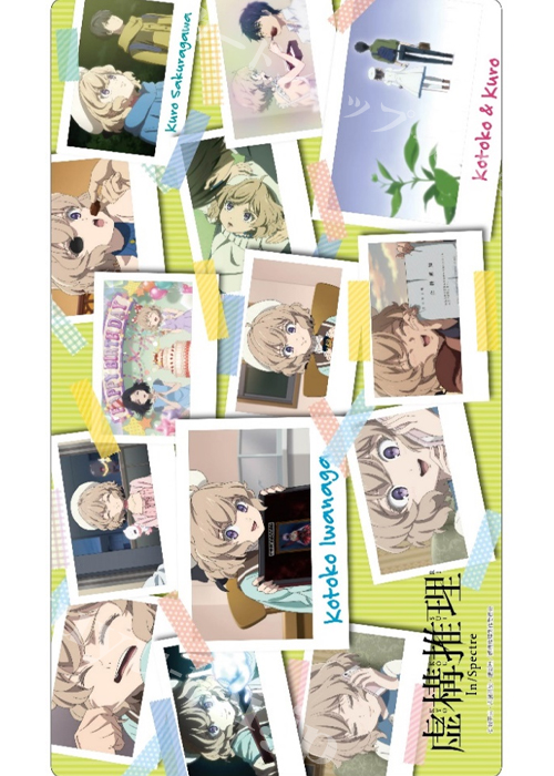 クロックワークス 万能マットコレクション Vol.76 『虚構推理 A』 | 販売 | サプライ