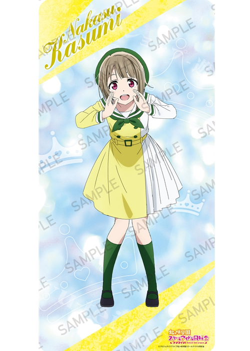 「ラブライブ！虹ヶ咲学園スクールアイドル同好会」 デスクマットコレクション 未来ハーモニーver. 『中須かすみ』 | 販売 | サプライ