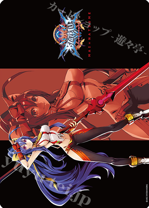 キャラクター万能ラバーマット BLAZBLUE CENTRALFICTION 「マイ