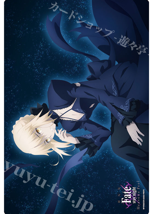 ブシロード ラバーマットコレクション Vol.782 劇場版「Fate/stay night [Heaven’s Feel]」 『セイバーオルタ』 | 販売 | サプライ