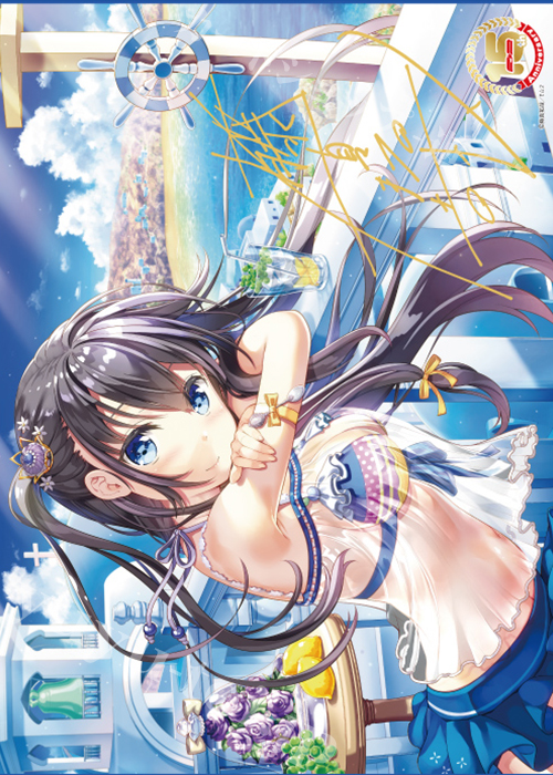 TCG万能プレイマット E☆2 15周年SP 「藤真 拓哉」 | 販売 | サプライ